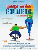 Affiche du film "Le challat de Tunis"