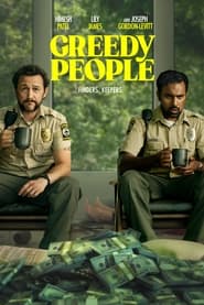 Affiche du film ""