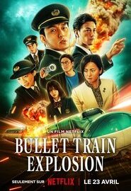 Affiche du film ""