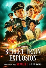 Affiche du film ""