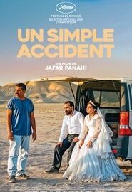 Affiche du film ""